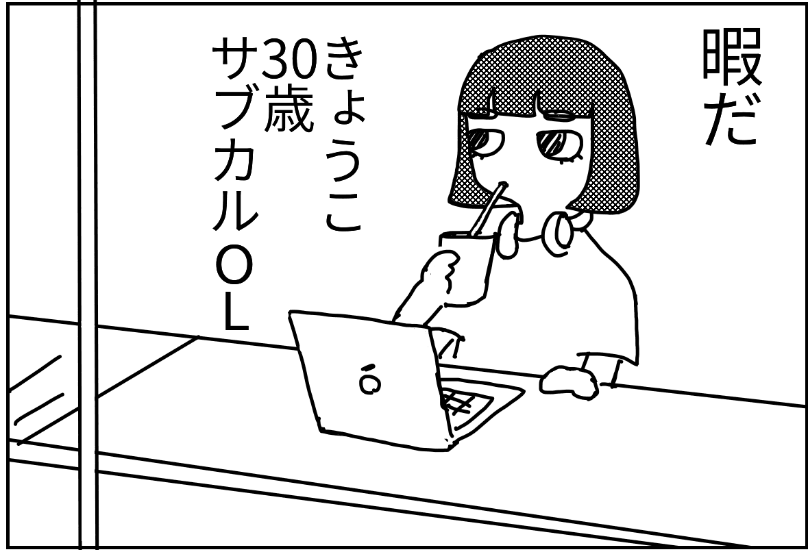 ボートレースはじめました