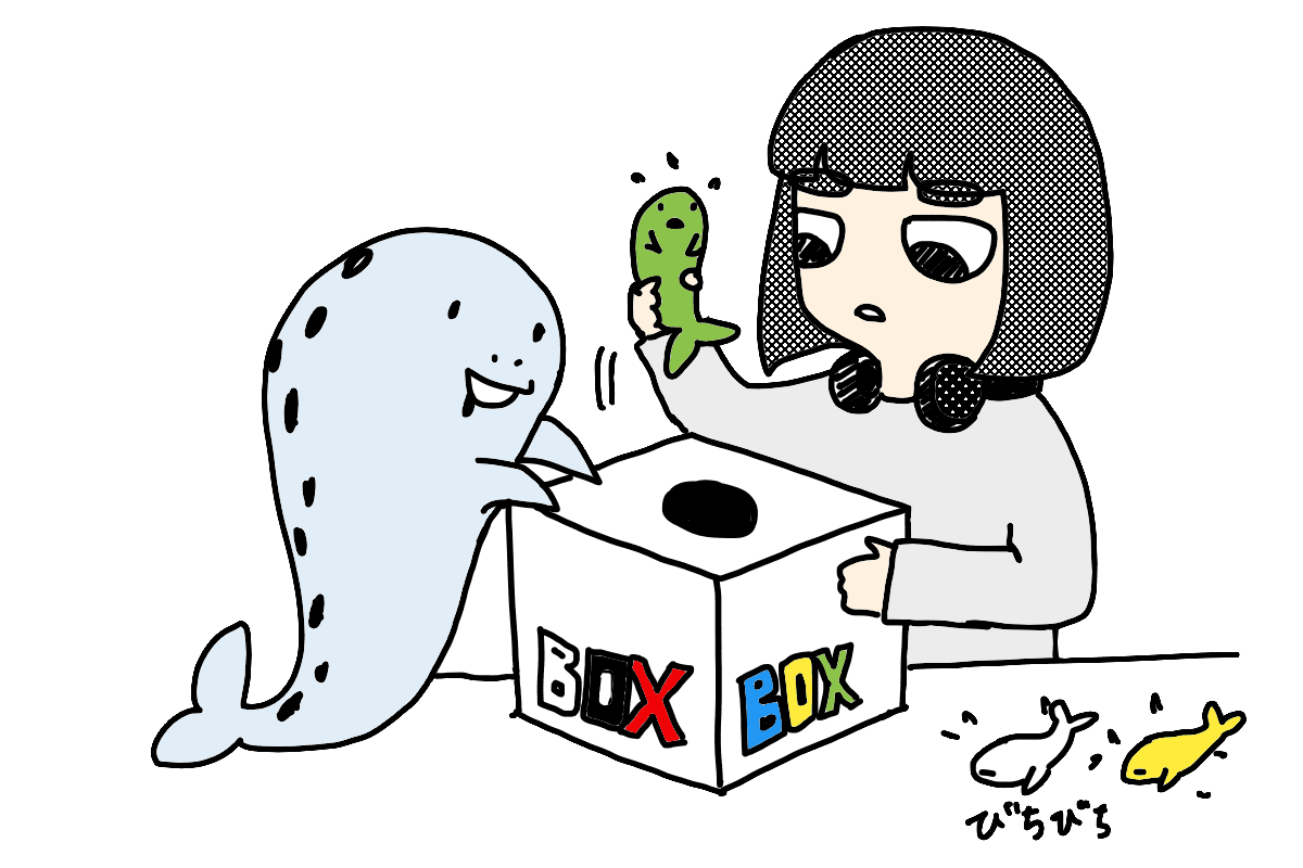 【2020年11月版】最新回収率100％超BOXはこれだ！