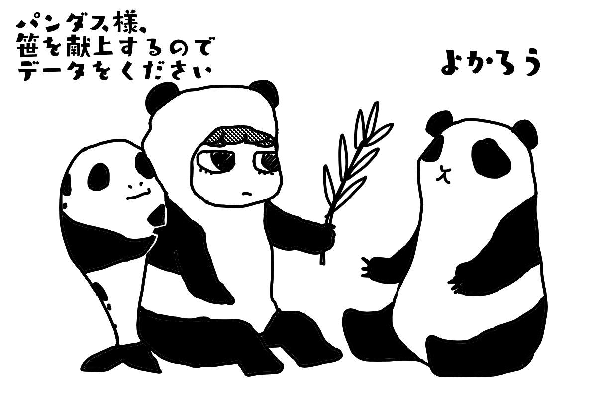 【python超絶初心者2】pandasである一節のボートレースの結果をCSV化してみた