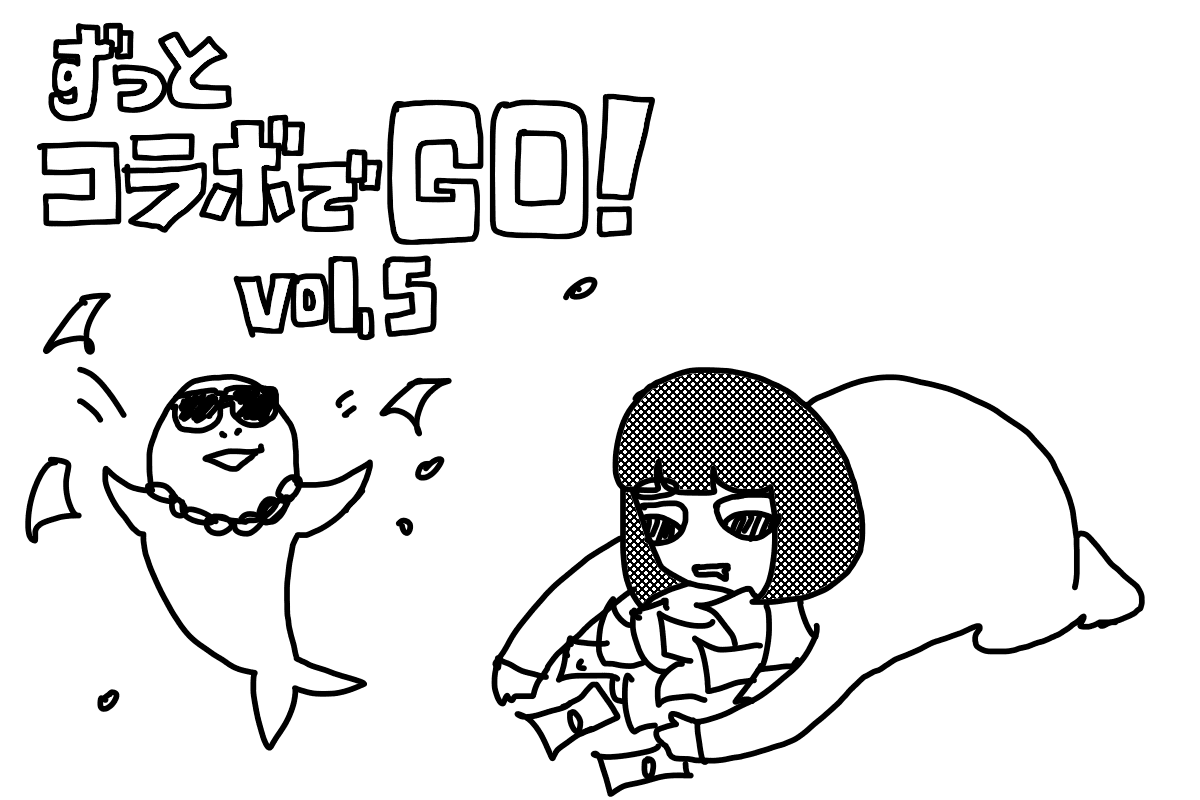 ずっとコラボでＧＯ！（５）Webスクレイピングでオッズデータを集めよう！その２