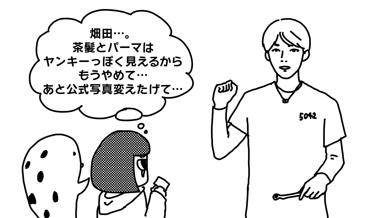 畑田汰一選手の2021年前期が終了。初A1昇格からA1維持は難しい