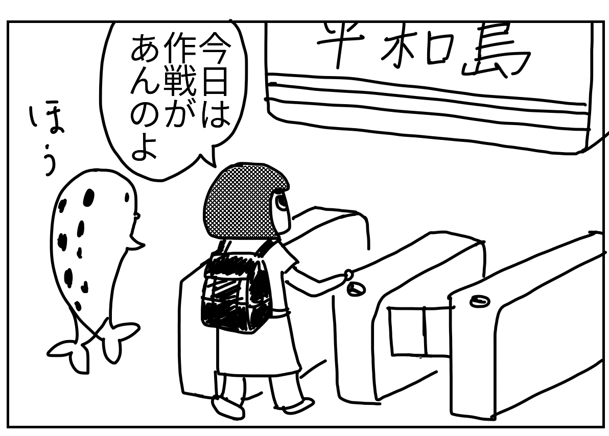 回収率100%以上のBOX買い!