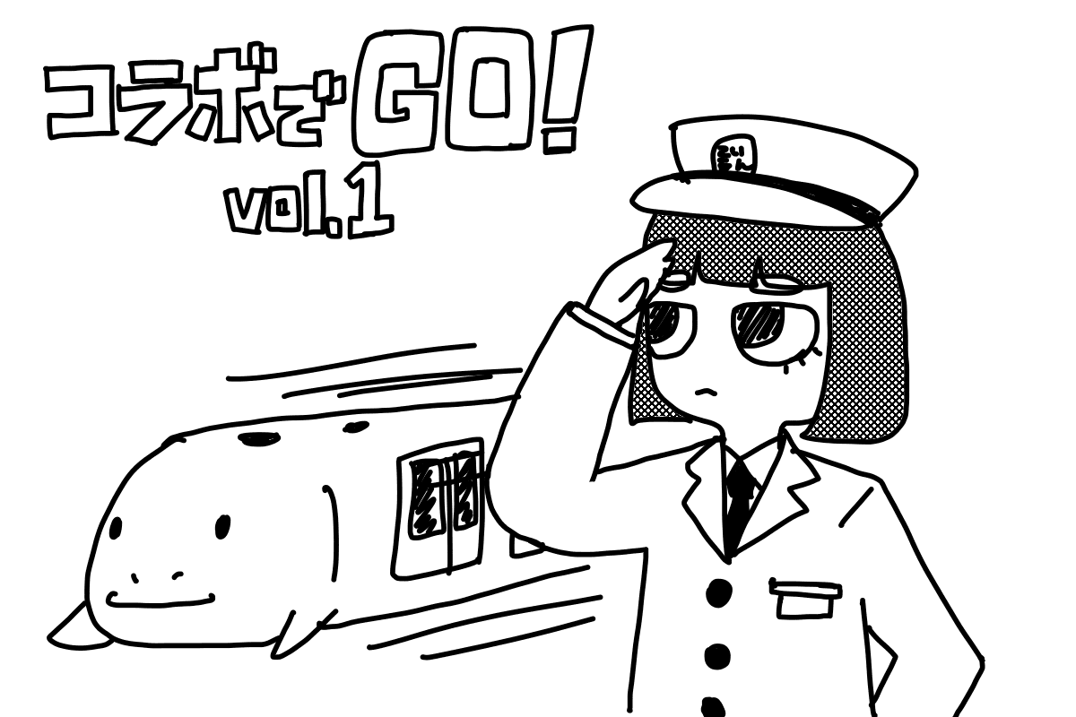 コラボでGO!(1) ボートレース(競艇)のデータを分析したい!