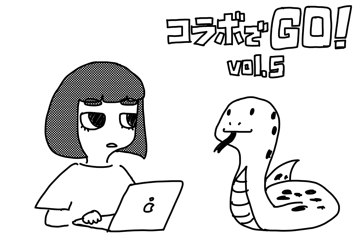 コラボでGO!(5)ここが肝!!Pythonで固定長データをCSV化せよ