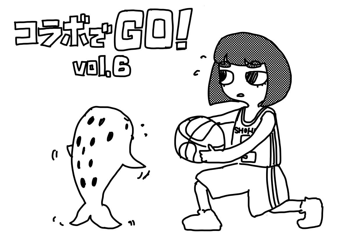 コラボでGO!(6)ピボットテーブルで分析しよう!Google スプレッドシート編