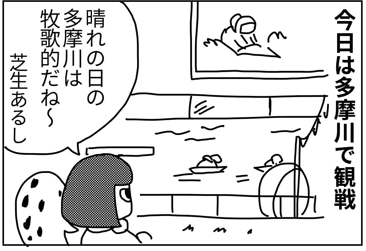 ボートレーサーとデビュー年齢★2021/2/28更新