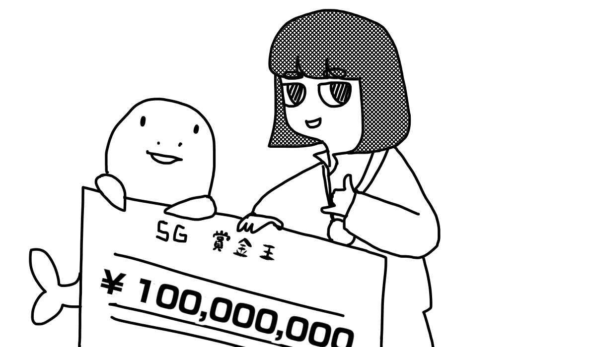 ボートレーサーの平均年収1700万円は本当なのか