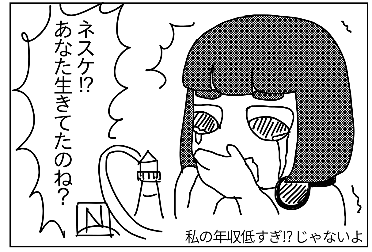 ボートレース公式の公開データを手元でデータベース化したら調べ物が捗った