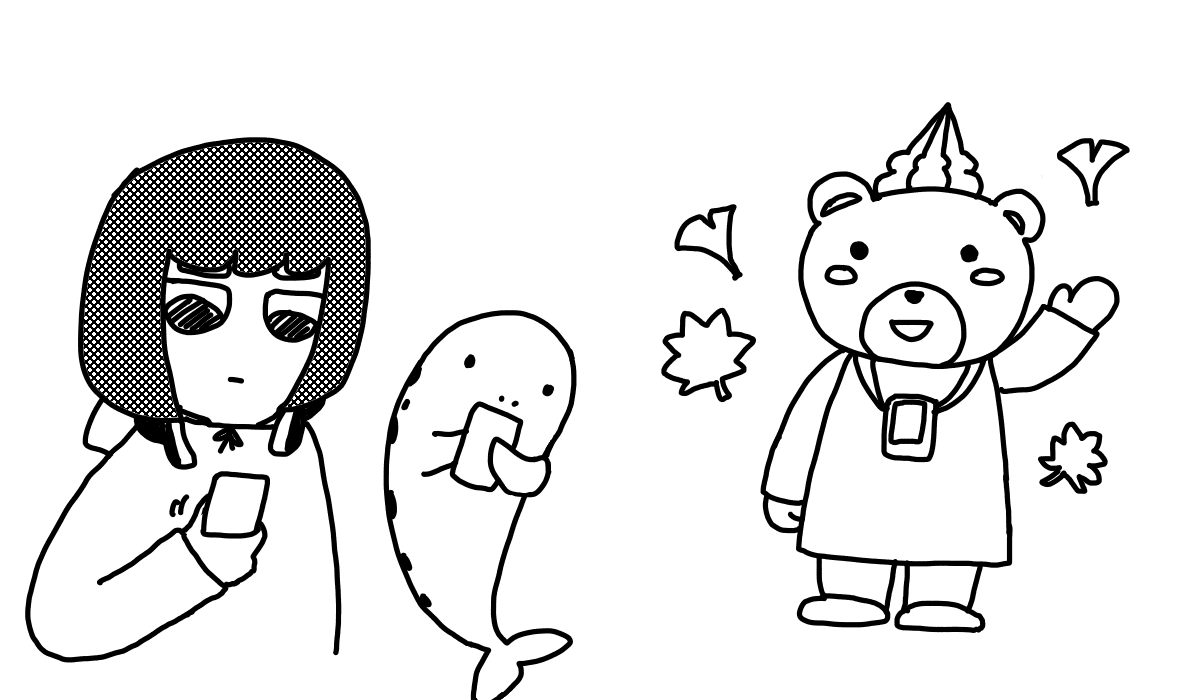 クマホンキャッシュバックキャンペーン2021秋が始まっていた