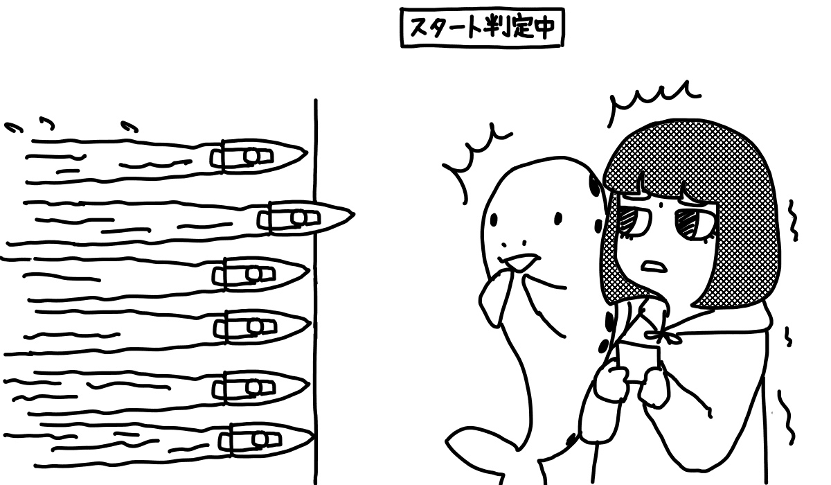連続フライングすると来期A1になれないのか?