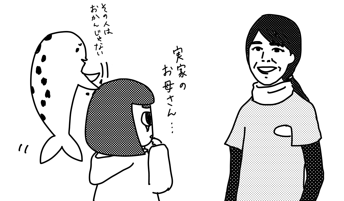 実は希少な女子A1選手。ベテラン寺田千恵選手はなぜレジェンドなのか