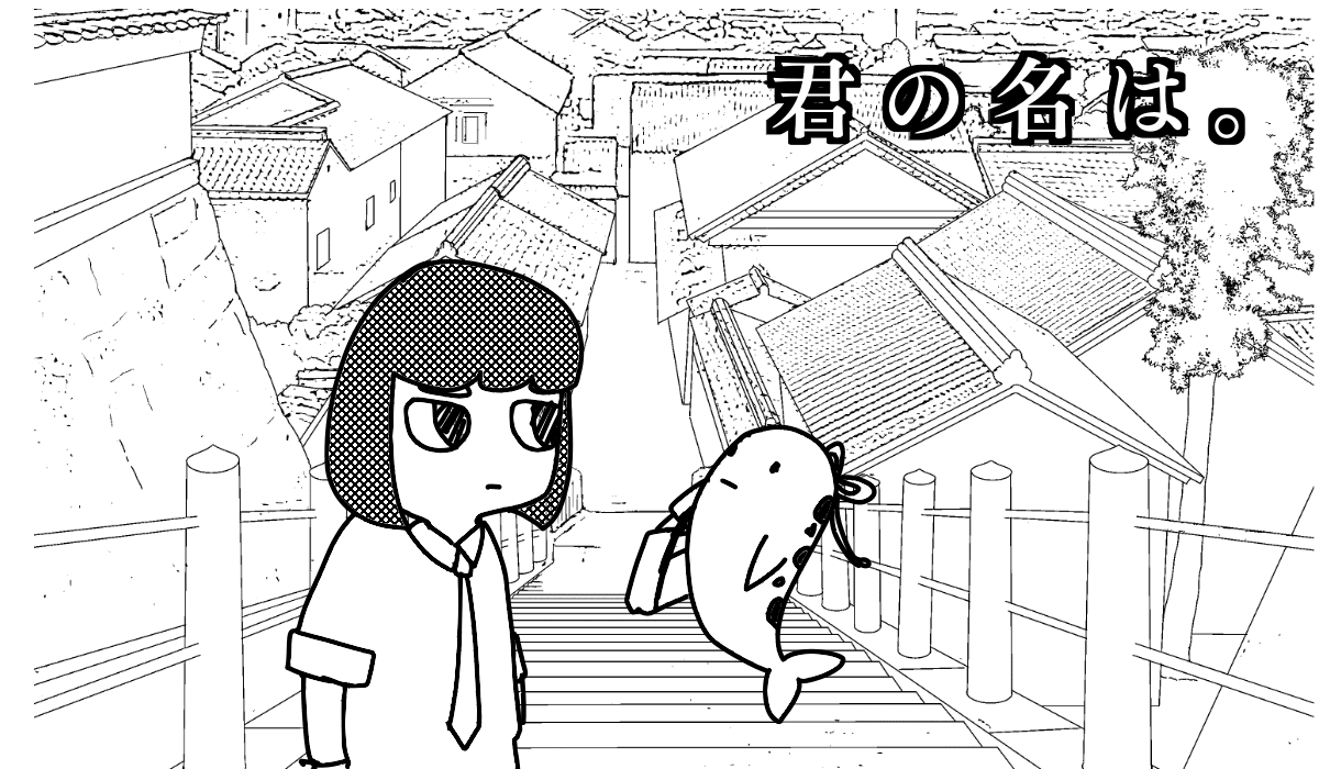 名前の似ているボートレーサーに注意しよう