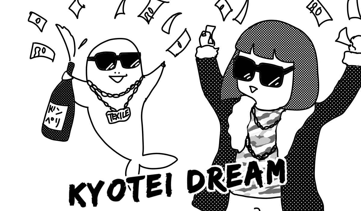 10万舟の条件を見出したい