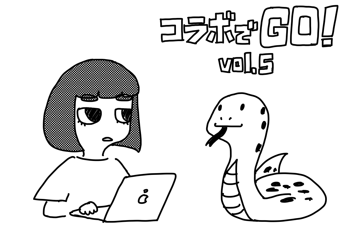 コラボでGO! Vol.5